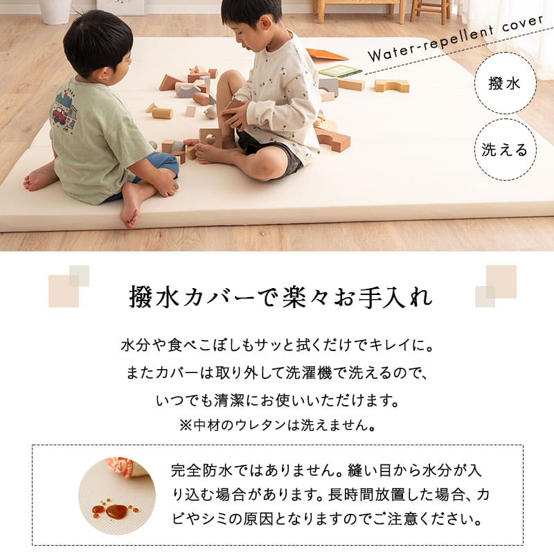 プレイマット シームレス 赤ちゃん 折りたたみ 撥水 140 180 200 大判 ベビーマット サークルマット お昼寝 マット ラグ 騒音緩和 ベビー 子供 キッズ クッションマット フロアマット フォルダーマット 保育園 折り畳み 持ち運び リビング おしゃれ アイボリー 200×140cm