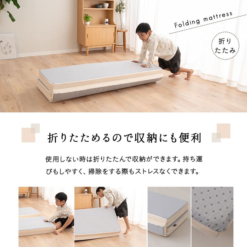 プレイマット シームレス 赤ちゃん 折りたたみ 撥水 140 180 200 大判 ベビーマット サークルマット お昼寝 マット ラグ 騒音緩和 ベビー 子供 キッズ クッションマット フロアマット フォルダーマット 保育園 折り畳み 持ち運び リビング おしゃれ アイボリー 200×140cm