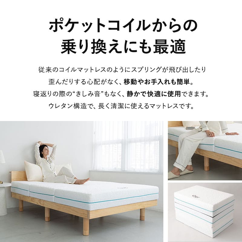 マットレス シングル ダブル 超極厚 20cm 5層構造 三つ折り 折りたたみ 高反発 高弾性 ウレタン かため やわらかめ 体圧分散 洗える 通気性 フィット性 耐久性 3つ折り 収納 コンパクト 快眠 安眠 ベッド 布団 ホテル アルティメット ホワイト シングル
