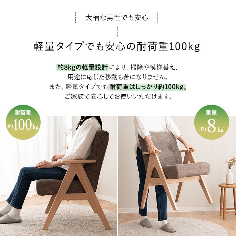 ダイニングチェア 高座椅子 完成品 肘掛け付き 軽量 ポケットコイル 天然木 デスクチェア ワーク チェア ダイニング リビング 椅子 いす イス コンパクト 肘付き 在宅 リモート PC パソコン 学習 勉強 食卓 いおり 北欧 おしゃれ living&dining 送料無料 エムール ブラウン