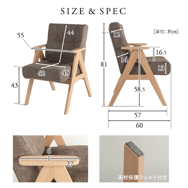 ダイニングチェア 高座椅子 完成品 肘掛け付き 軽量 ポケットコイル 天然木 デスクチェア ワーク チェア ダイニング リビング 椅子 いす イス コンパクト 肘付き 在宅 リモート PC パソコン 学習 勉強 食卓 いおり 北欧 おしゃれ living&dining 送料無料 エムール ブラウン