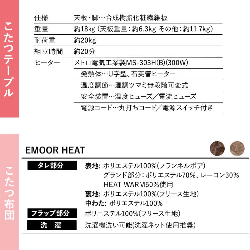 こたつセット こたつセット ハイタイプ 幅120cm 省スペース こたつ掛け布団 こたつ布団 こたつテーブル テーブル やぐら 机 高座椅子 ソファ リビング ダイニング 洗える コタツ 冬用 防寒 節電 ヒートウォーム あったか 暖かい こたつ本体のみ(布団なし) ホワイト