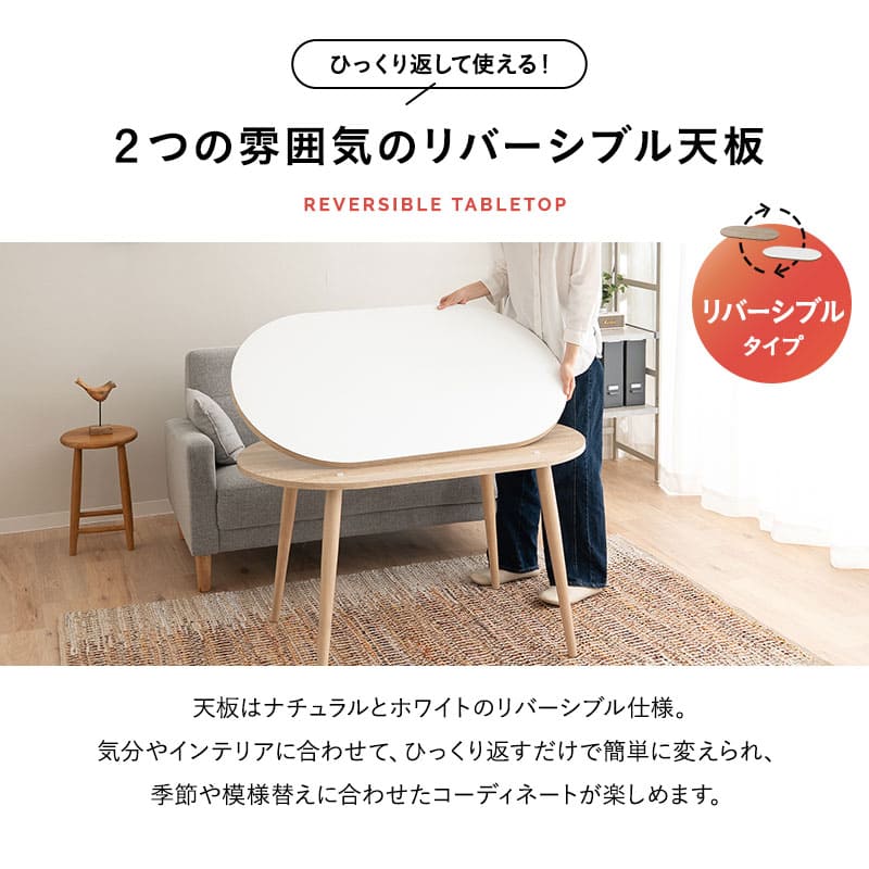 こたつセット こたつ2点セット ハイタイプ 幅105cm オーバル型 楕円形 省スペース こたつ掛け布団 こたつ布団 こたつテーブル テーブル やぐら 机 ソファ リビング ダイニング コタツ 冬用 防寒 節電 ヒートウォーム あったか 暖か こたつ本体のみ(布団なし)