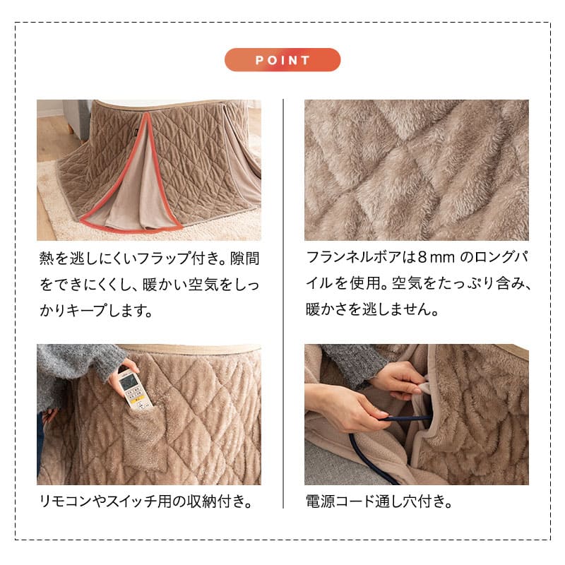 こたつセット こたつ2点セット ハイタイプ 幅105cm オーバル型 楕円形 省スペース こたつ掛け布団 こたつ布団 こたつテーブル テーブル やぐら 机 ソファ リビング ダイニング コタツ 冬用 防寒 節電 ヒートウォーム あったか 暖か こたつ本体のみ(布団なし)