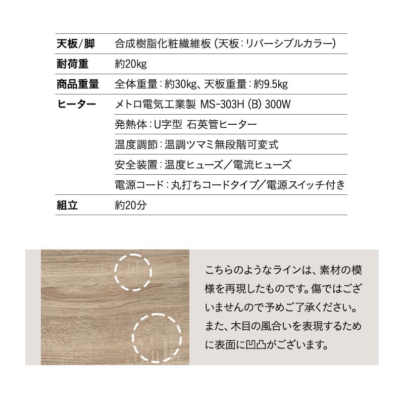 こたつセット こたつ2点セット ハイタイプ 幅105cm オーバル型 楕円形 省スペース こたつ掛け布団 こたつ布団 こたつテーブル テーブル やぐら 机 ソファ リビング ダイニング コタツ 冬用 防寒 節電 ヒートウォーム あったか 暖か こたつ本体のみ(布団なし)