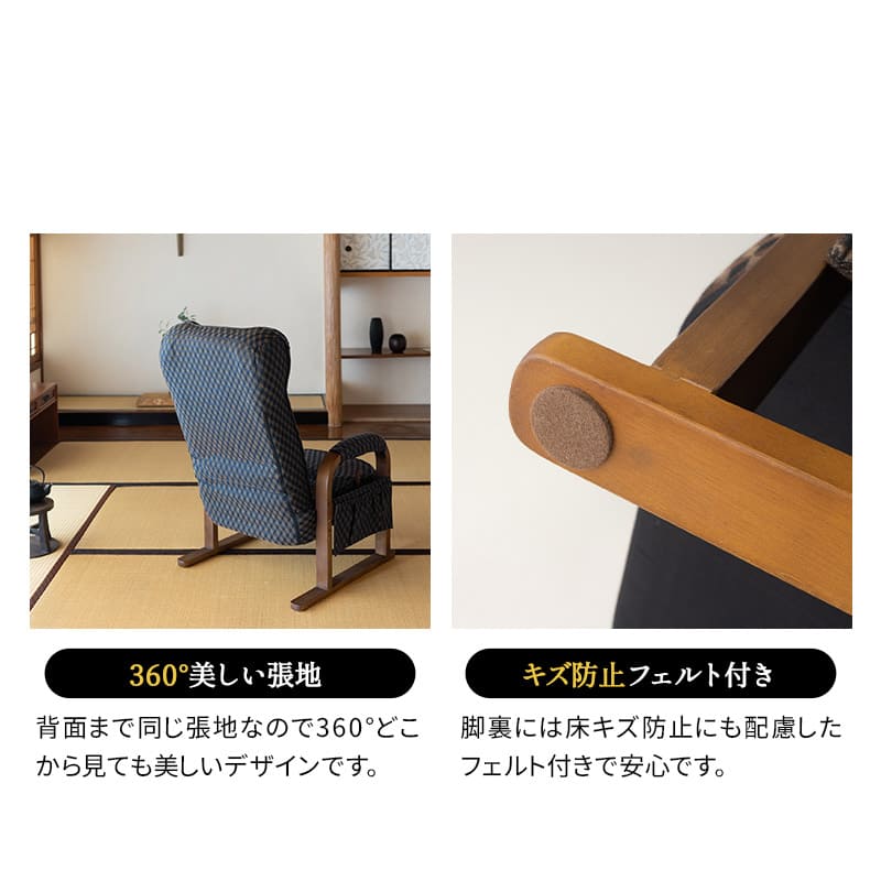 アウトレット送料無料レバー式リクライニングパーソナルお座敷用高座椅子【ネイビー】 アウトレット送料無料レバー式リクライニングパーソナルお座敷用高座