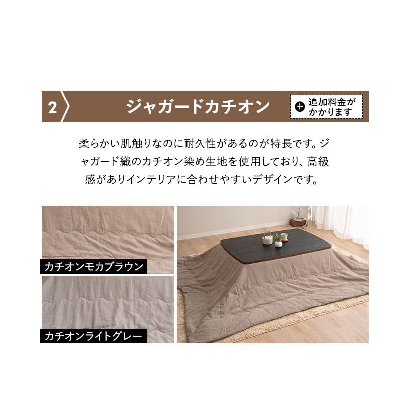 こたつセット 選べる こたつ2点セット ロータイプ 幅105cm 長方形 省スペース 木目調 ストーン調 こたつ掛け布団 こたつ布団 こたつテーブル テーブル 机 やぐら こたつ コタツ 炬燵 リビング ダイニング あったか 暖か 防寒 こたつ本体のみ(布団なし) ブラック