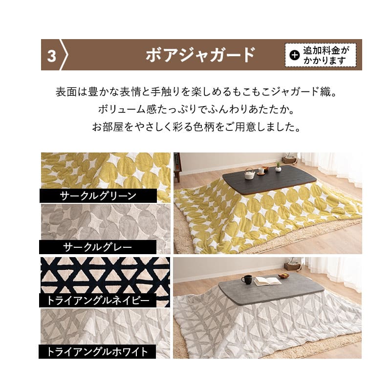 こたつセット 選べる こたつ2点セット ロータイプ 幅105cm 長方形 省スペース 木目調 ストーン調 こたつ掛け布団 こたつ布団 こたつテーブル テーブル 机 やぐら こたつ コタツ 炬燵 リビング ダイニング あったか 暖か 防寒 こたつ本体のみ(布団なし) ブラック