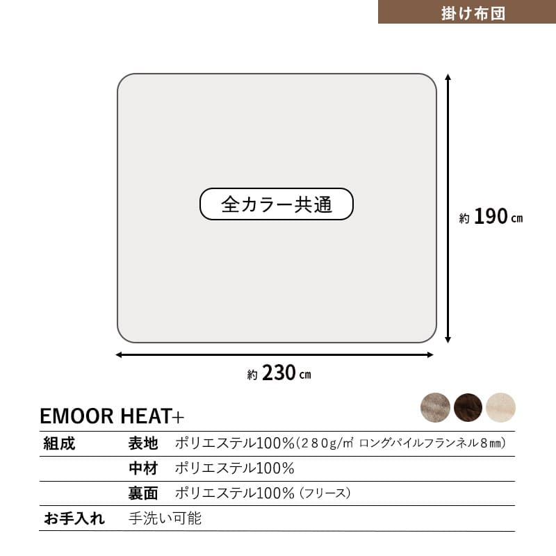 こたつセット 選べる こたつ2点セット ロータイプ 幅105cm 長方形 省スペース 木目調 ストーン調 こたつ掛け布団 こたつ布団 こたつテーブル テーブル 机 やぐら こたつ コタツ 炬燵 リビング ダイニング あったか 暖か 防寒 こたつ本体のみ(布団なし) ブラック
