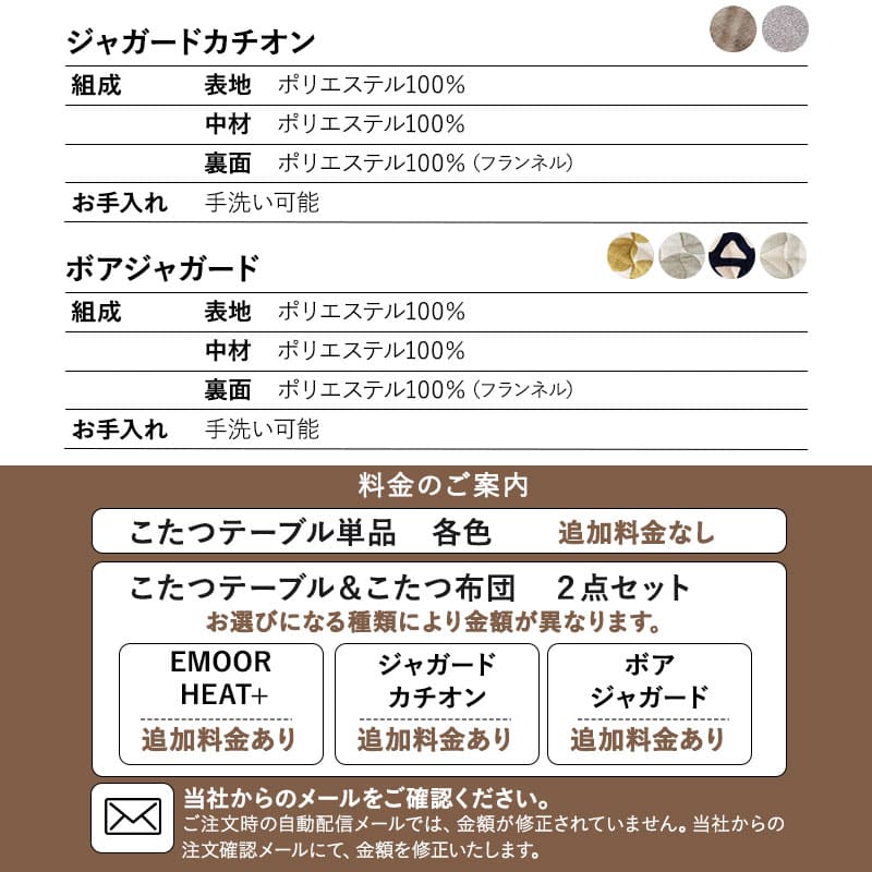 こたつセット 選べる こたつ2点セット ロータイプ 幅105cm 長方形 省スペース 木目調 ストーン調 こたつ掛け布団 こたつ布団 こたつテーブル テーブル 机 やぐら こたつ コタツ 炬燵 リビング ダイニング あったか 暖か 防寒 こたつ本体のみ(布団なし) ブラック