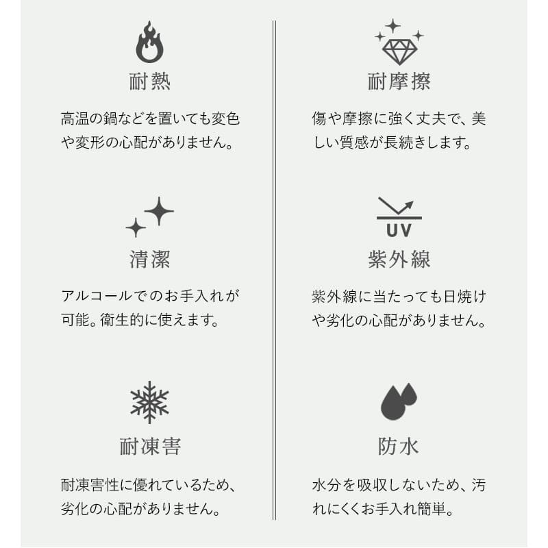 セラミックダイニングテーブル ダークストーン 幅120cm