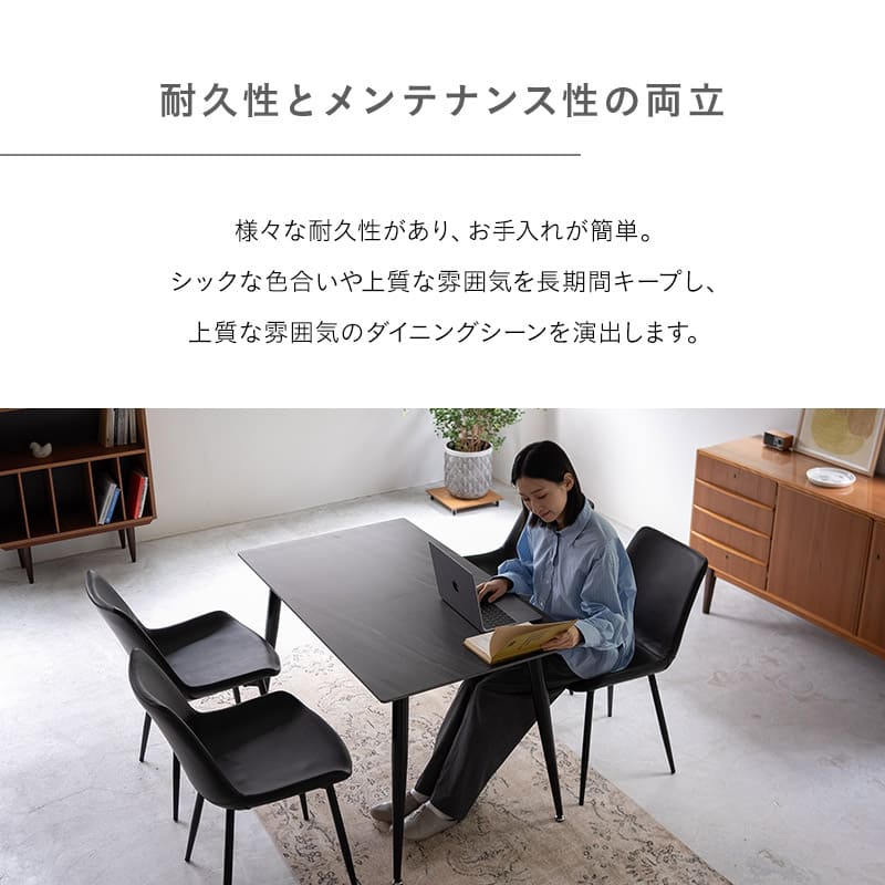 セラミックダイニングテーブル ダークストーン 幅120cm