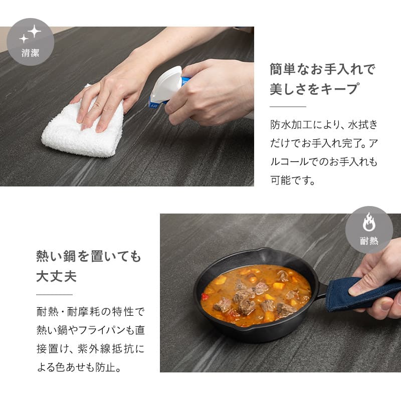 セラミックダイニングテーブル ダークストーン 幅120cm