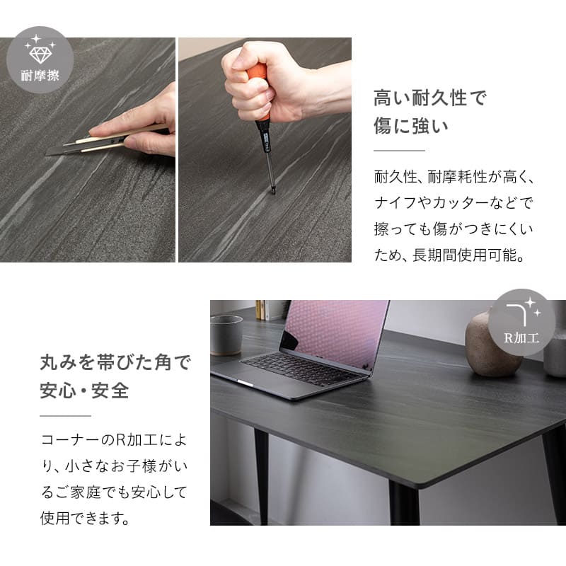 セラミックダイニングテーブル ダークストーン 幅120cm