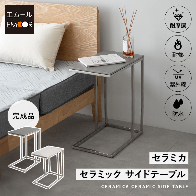 テーブル 大理石 サイドテーブル 角型 コの字 完成品 エンドテーブル ナイトテーブル コーヒーテーブル カフェテーブル ミニテーブル 天然大理石 ベッド ソファ デスク サイド 玄関 テーブル 机 北欧 韓国 シンプル モダン おしゃれ 大理石柄 ギフト 送料無料