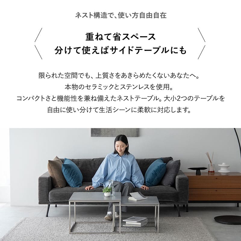 ネストテーブル 幅60cm セラミック 単品 棚付き テーブル 食卓 グレー ホワイト 白 石目調 正方形 角型 四角 センターテーブル ローテーブル サイドテーブ テーブル 机 コンパクト 収納 大小 伸縮 リビング 来客 北欧 モダン おしゃれ セラミカ 送料 グレーストーン