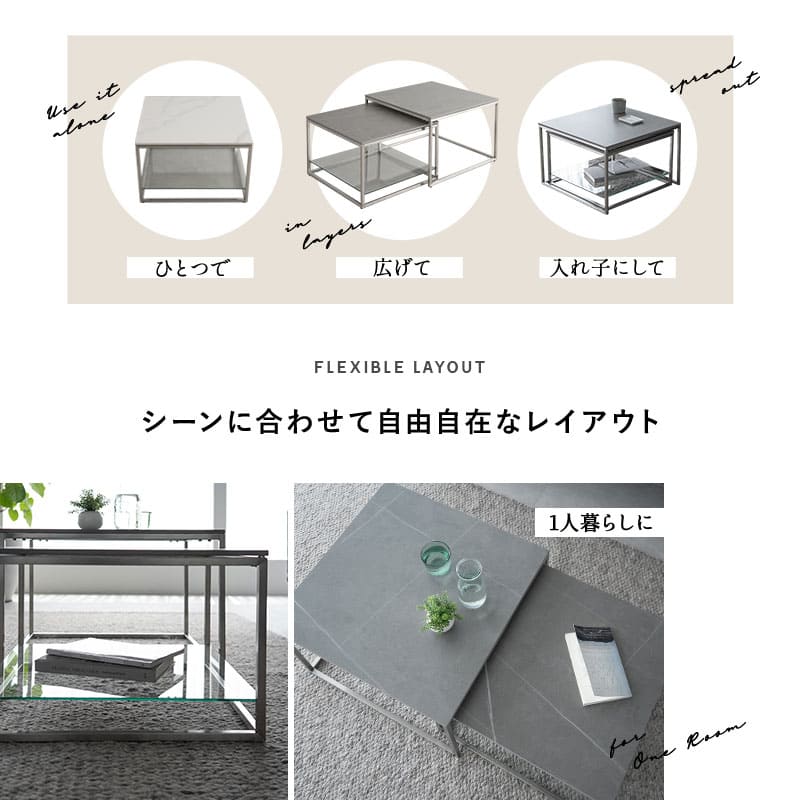 ネストテーブル 幅60cm セラミック 単品 棚付き テーブル 食卓 グレー ホワイト 白 石目調 正方形 角型 四角 センターテーブル ローテーブル サイドテーブ テーブル 机 コンパクト 収納 大小 伸縮 リビング 来客 北欧 モダン おしゃれ セラミカ 送料 グレーストーン