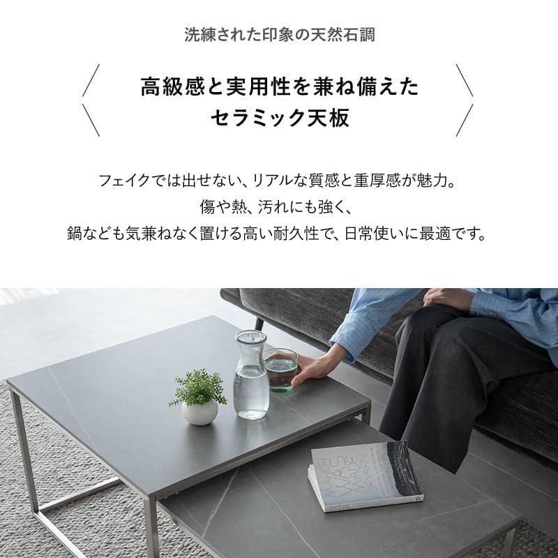 ネストテーブル 幅60cm セラミック 単品 棚付き テーブル 食卓 グレー ホワイト 白 石目調 正方形 角型 四角 センターテーブル ローテーブル サイドテーブ テーブル 机 コンパクト 収納 大小 伸縮 リビング 来客 北欧 モダン おしゃれ セラミカ 送料 グレーストーン