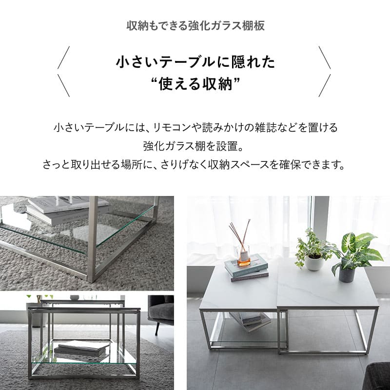 ネストテーブル 幅60cm セラミック 単品 棚付き テーブル 食卓 グレー ホワイト 白 石目調 正方形 角型 四角 センターテーブル ローテーブル サイドテーブ テーブル 机 コンパクト 収納 大小 伸縮 リビング 来客 北欧 モダン おしゃれ セラミカ 送料 グレーストーン