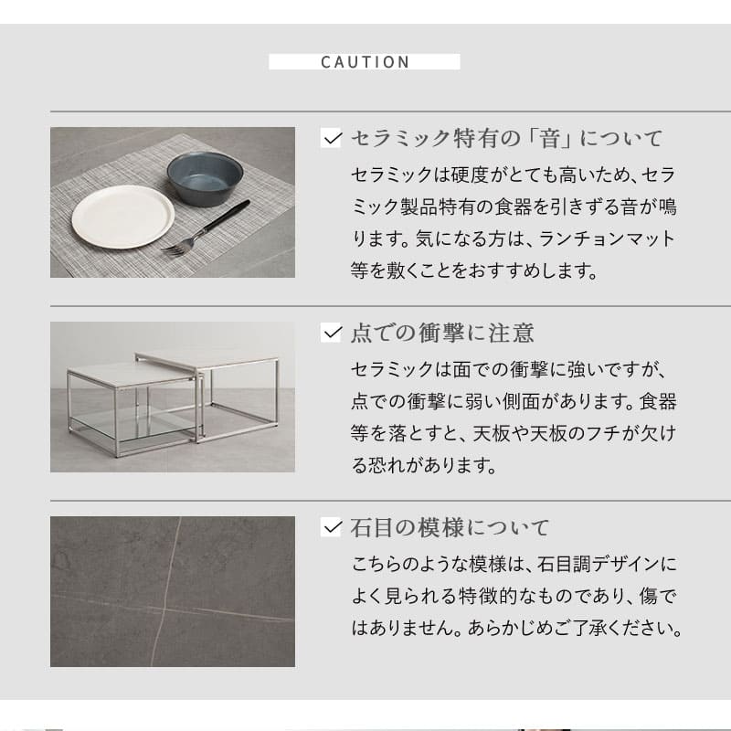ネストテーブル 幅60cm セラミック 単品 棚付き テーブル 食卓 グレー ホワイト 白 石目調 正方形 角型 四角 センターテーブル ローテーブル サイドテーブ テーブル 机 コンパクト 収納 大小 伸縮 リビング 来客 北欧 モダン おしゃれ セラミカ 送料 グレーストーン
