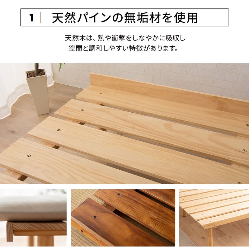 すのこベッド ベッドフレーム セミダブル アースナチュラル