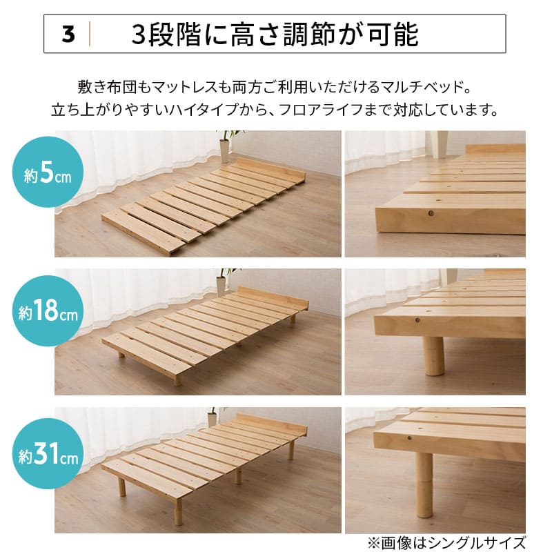 すのこベッド ベッドフレーム セミダブル アースナチュラル
