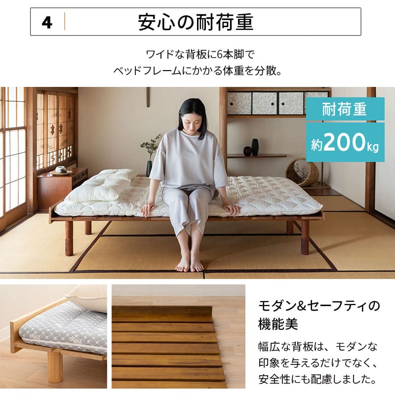 すのこベッド ベッドフレーム セミダブル アースナチュラル