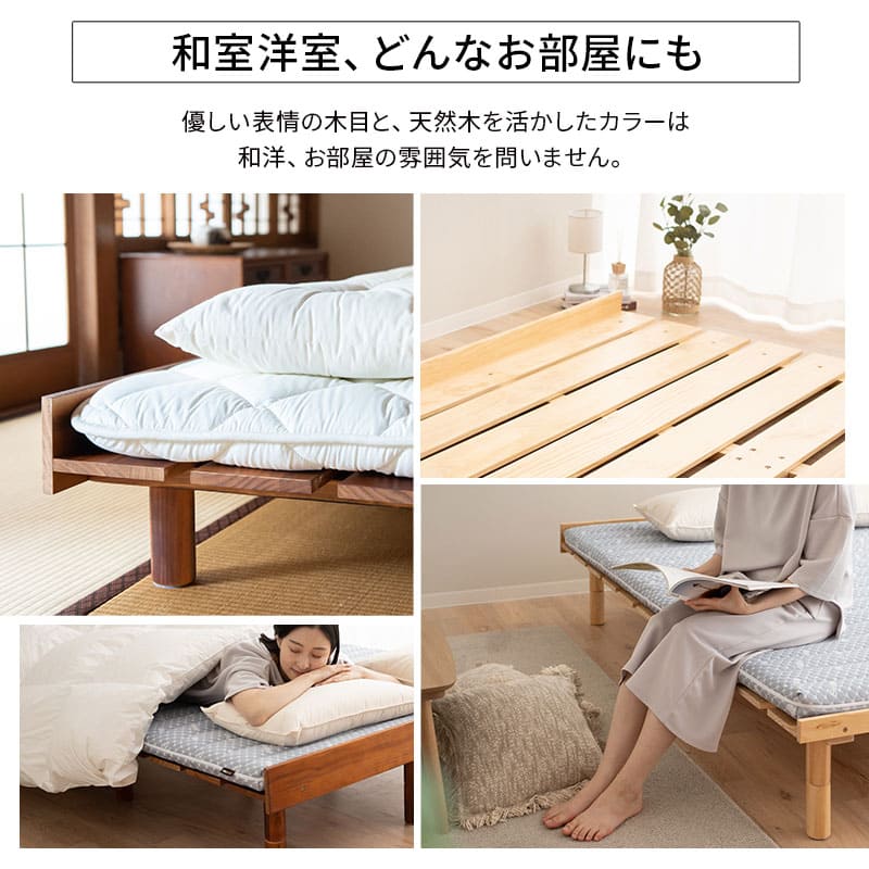 すのこベッド ベッドフレーム セミダブル アースナチュラル