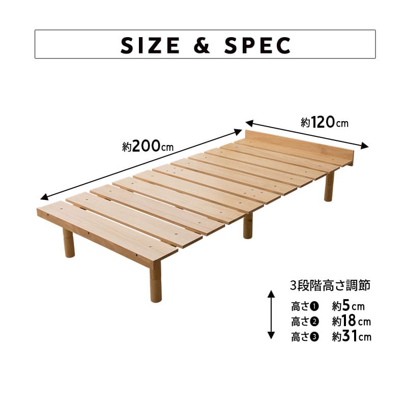すのこベッド ベッドフレーム セミダブル アースナチュラル