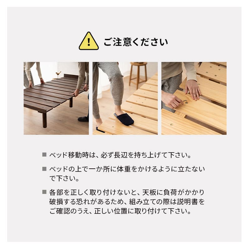 すのこベッド ベッドフレーム セミダブル アースナチュラル