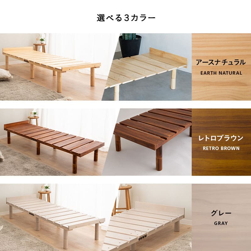 畳マット付き デイベッド 3点セット スリム コンパクト すのこベッド ベッドフレーム 木製 天然木 高さ調節 畳マットレス ごろ寝マットレス コンパクトマットレス 三つ折り 3つ折り 折りたたみ セット 賃貸 狭小住宅 子供部屋 新生活 一人暮らし 送料無料 エムール 長座布団 アースナチュラル