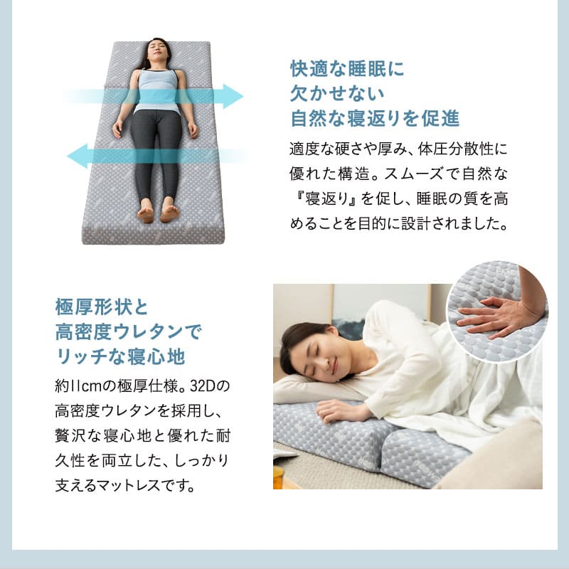 畳マット付き デイベッド 3点セット スリム コンパクト すのこベッド ベッドフレーム 木製 天然木 高さ調節 畳マットレス ごろ寝マットレス コンパクトマットレス 三つ折り 3つ折り 折りたたみ セット 賃貸 狭小住宅 子供部屋 新生活 一人暮らし 送料無料 エムール 長座布団 アースナチュラル