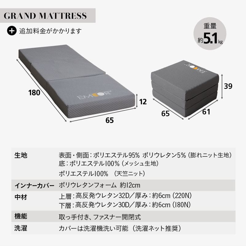畳マット付き デイベッド 3点セット スリム コンパクト すのこベッド ベッドフレーム 木製 天然木 高さ調節 畳マットレス ごろ寝マットレス コンパクトマットレス 三つ折り 3つ折り 折りたたみ セット 賃貸 狭小住宅 子供部屋 新生活 一人暮らし 送料無料 エムール 長座布団 アースナチュラル