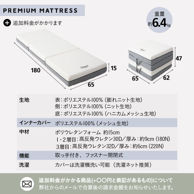 畳マット付き デイベッド 3点セット スリム コンパクト すのこベッド ベッドフレーム 木製 天然木 高さ調節 畳マットレス ごろ寝マットレス コンパクトマットレス 三つ折り 3つ折り 折りたたみ セット 賃貸 狭小住宅 子供部屋 新生活 一人暮らし 送料無料 エムール 長座布団 アースナチュラル
