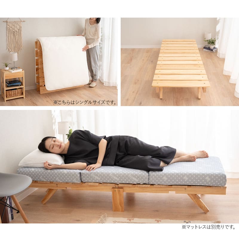折りたたみベッド すのこベッド 幅65cm コンパクトショート ロータイプ 木製 天然木 送料無料 すのこ スノコ ベッド フレーム シンプル 折り畳み 小さい サイズ ごろ寝 通気性 カビ 湿気 夏 梅雨 除湿 コンパクト 収納 来客 子供 狭小住宅 OSMOS 北欧 新生活 エムール アースナチュラル