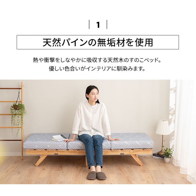 折りたたみベッド すのこベッド 幅65cm コンパクトショート ロータイプ 木製 天然木 送料無料 すのこ スノコ ベッド フレーム シンプル 折り畳み 小さい サイズ ごろ寝 通気性 カビ 湿気 夏 梅雨 除湿 コンパクト 収納 来客 子供 狭小住宅 OSMOS 北欧 新生活 エムール アースナチュラル