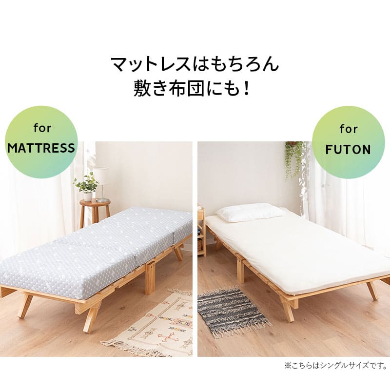 折りたたみベッド すのこベッド 幅65cm コンパクトショート ロータイプ 木製 天然木 送料無料 すのこ スノコ ベッド フレーム シンプル 折り畳み 小さい サイズ ごろ寝 通気性 カビ 湿気 夏 梅雨 除湿 コンパクト 収納 来客 子供 狭小住宅 OSMOS 北欧 新生活 エムール アースナチュラル