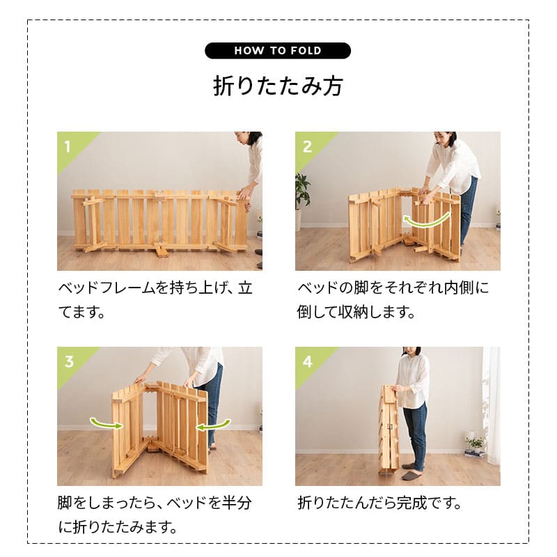 折りたたみベッド すのこベッド 幅65cm コンパクトショート ロータイプ 木製 天然木 送料無料 すのこ スノコ ベッド フレーム シンプル 折り畳み 小さい サイズ ごろ寝 通気性 カビ 湿気 夏 梅雨 除湿 コンパクト 収納 来客 子供 狭小住宅 OSMOS 北欧 新生活 エムール アースナチュラル