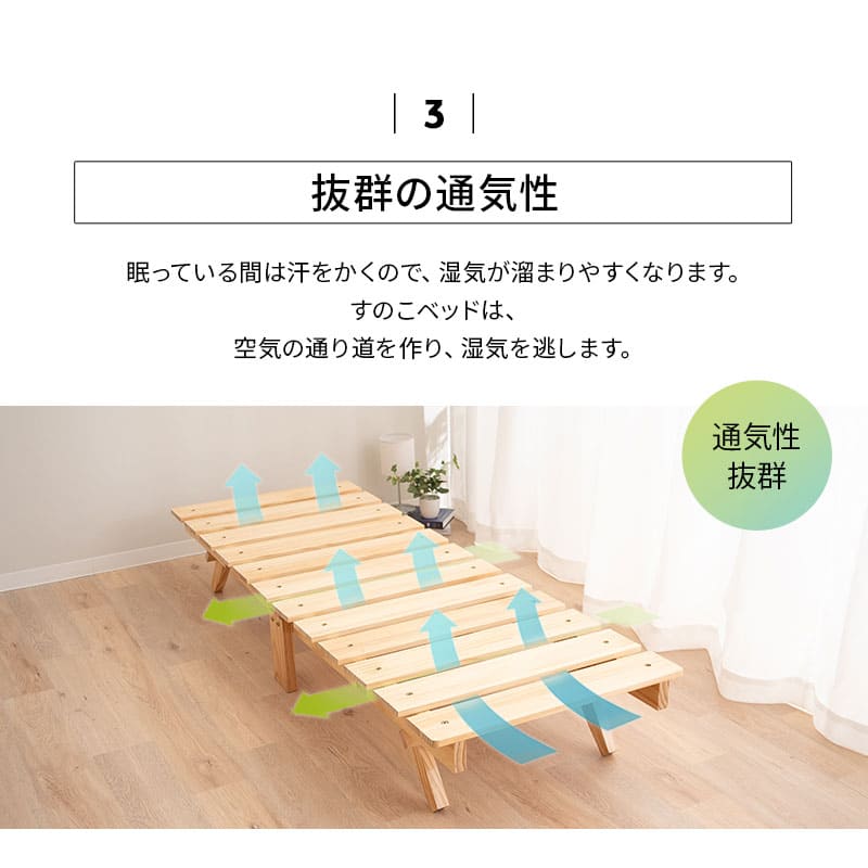 折りたたみベッド すのこベッド 幅65cm コンパクトショート ロータイプ 木製 天然木 送料無料 すのこ スノコ ベッド フレーム シンプル 折り畳み 小さい サイズ ごろ寝 通気性 カビ 湿気 夏 梅雨 除湿 コンパクト 収納 来客 子供 狭小住宅 OSMOS 北欧 新生活 エムール アースナチュラル