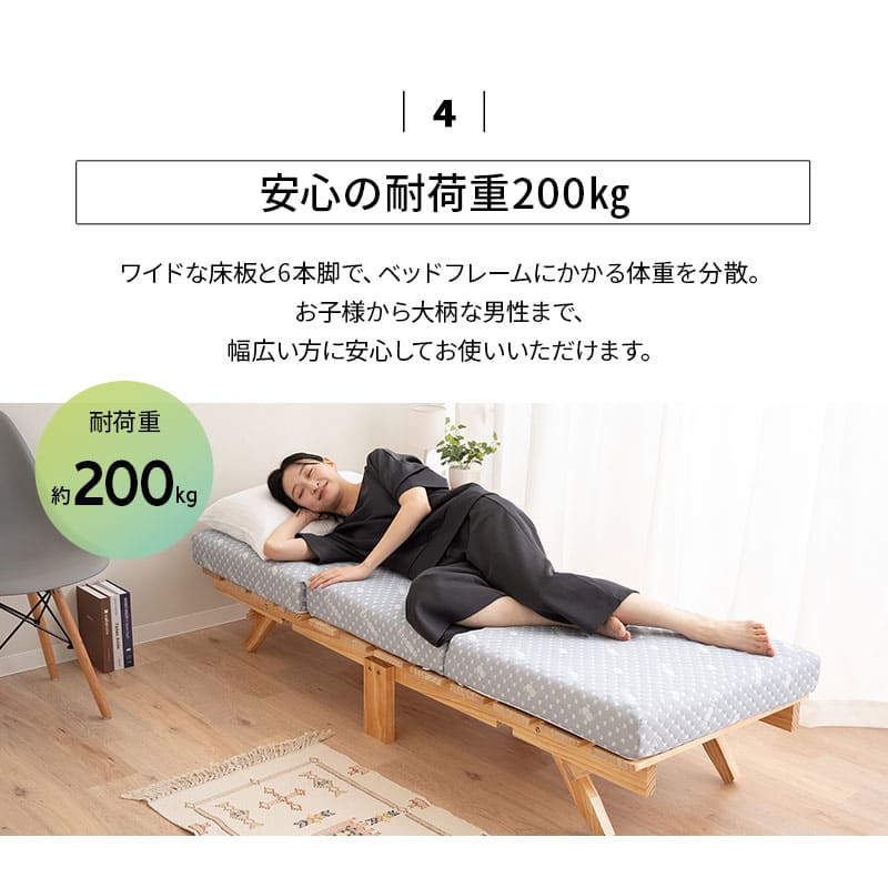 折りたたみベッド すのこベッド 幅65cm コンパクトショート ロータイプ 木製 天然木 送料無料 すのこ スノコ ベッド フレーム シンプル 折り畳み 小さい サイズ ごろ寝 通気性 カビ 湿気 夏 梅雨 除湿 コンパクト 収納 来客 子供 狭小住宅 OSMOS 北欧 新生活 エムール アースナチュラル