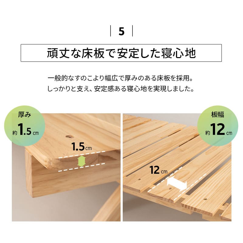 折りたたみベッド すのこベッド 幅65cm コンパクトショート ロータイプ 木製 天然木 送料無料 すのこ スノコ ベッド フレーム シンプル 折り畳み 小さい サイズ ごろ寝 通気性 カビ 湿気 夏 梅雨 除湿 コンパクト 収納 来客 子供 狭小住宅 OSMOS 北欧 新生活 エムール アースナチュラル