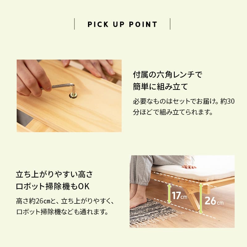 折りたたみベッド すのこベッド 幅65cm コンパクトショート ロータイプ 木製 天然木 送料無料 すのこ スノコ ベッド フレーム シンプル 折り畳み 小さい サイズ ごろ寝 通気性 カビ 湿気 夏 梅雨 除湿 コンパクト 収納 来客 子供 狭小住宅 OSMOS 北欧 新生活 エムール アースナチュラル