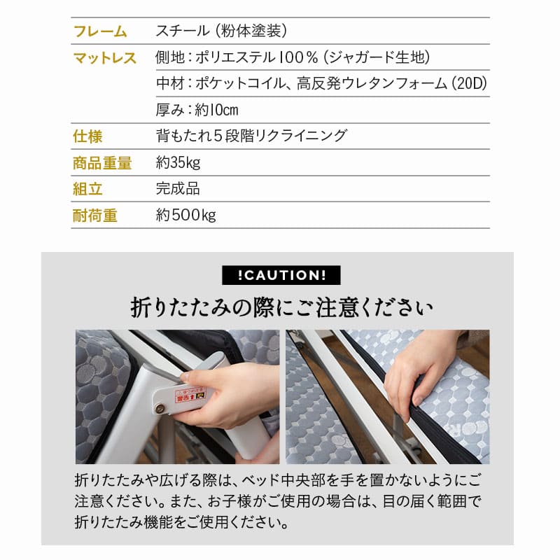 折りたたみベッド シングル MEHOL グレー お選び