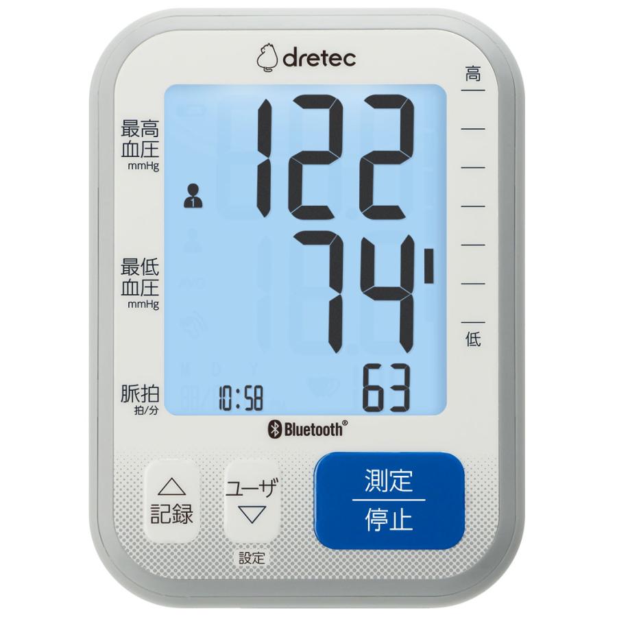 ドリテック 血圧計 上腕式血圧計 Bluetooth搭載 スマホ連動 Dr.SCANconnect BM-501GY グレー dretec