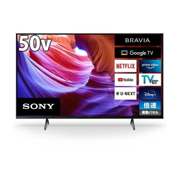 ソニー テレビ 50インチ 液晶テレビ 50V 50V型 4Kチューナー内蔵 YouTube/Bluetooth対応 KJ-50X85K BRAVIA SONY