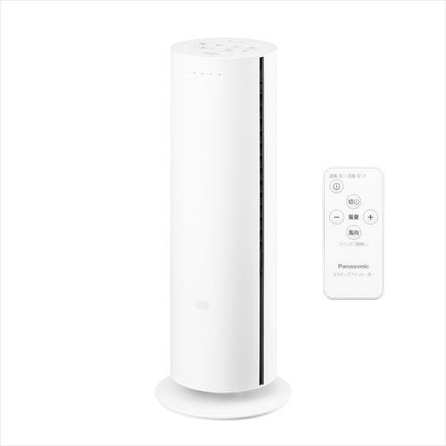 Panasonic パナソニック DS-FWX1201-W ホワイト セラミックファンヒーター Hot&Cool ナノイーX搭載 リモコン付
