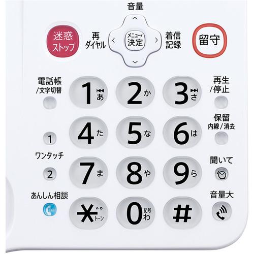 シャープ 電話機 子機2台 固定電話 コードレス電話機 スタンダードタイプ JD-AT91CW ホワイト系 SHARP