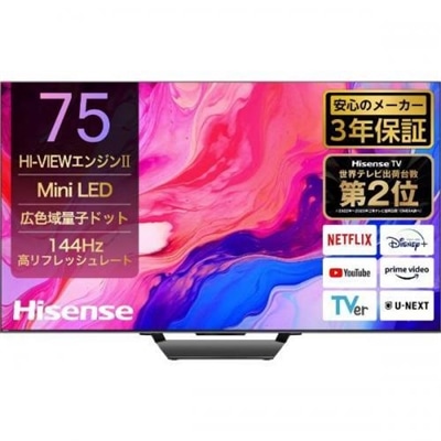 Hisense ハイセンス 75U8N 液晶テレビ 75V型 4Kチューナー内蔵 YouTube/Bluetooth対応