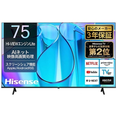 ハイセンス テレビ 75インチ 液晶テレビ 75V型 4Kチューナー内蔵 YouTube/Bluetooth対応 75E6N Hisense