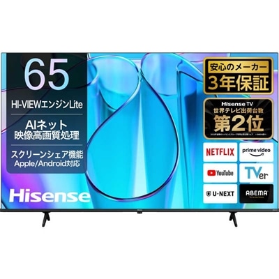 Hisense ハイセンス 65E6N 液晶テレビ 65V型 4Kチューナー内蔵 YouTube/Bluetooth対応